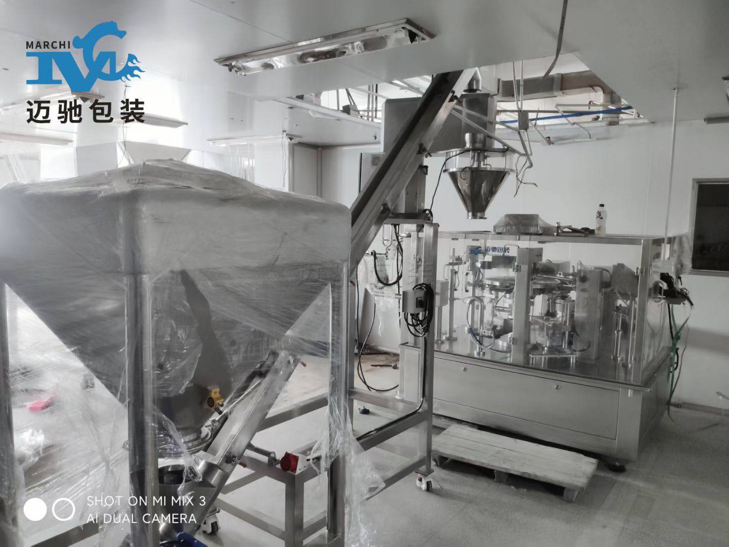 藕粉等粉末包装机厂家推荐